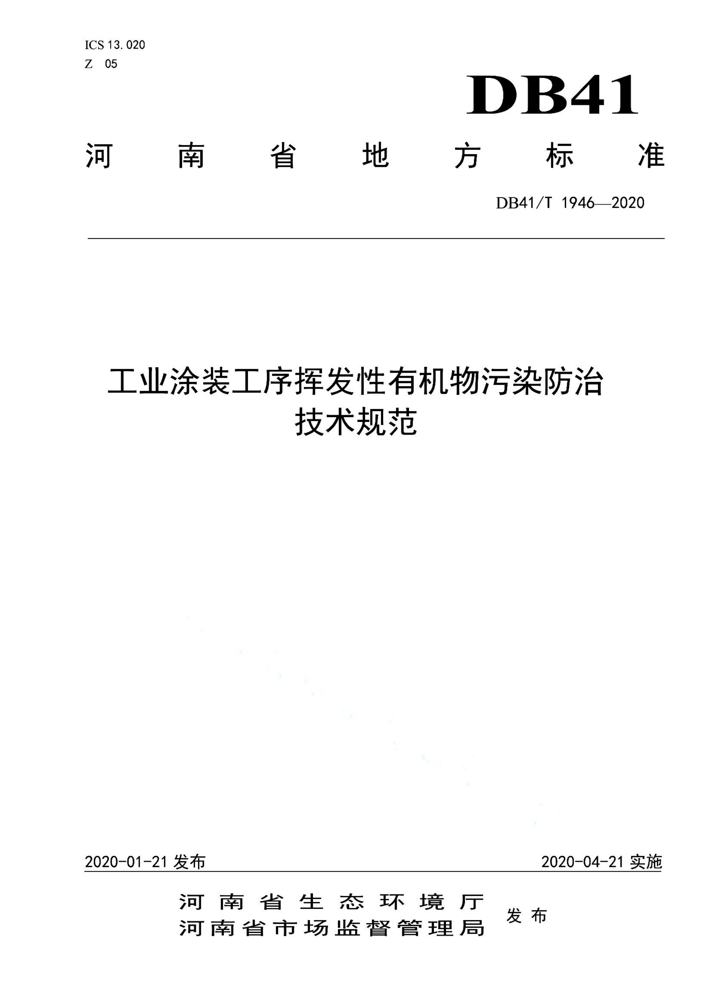 资源详情图